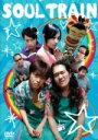 SOUL TRAIN ソウル トレイン 中古DVD【中古】
