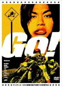 Go! 中古DVD【中古】