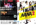 NANA2 中古DVD【中古】