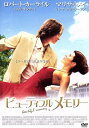ビューティフルメモリー 中古DVD【中古】