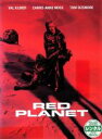 ◆レッドプラネット 中古DVD【中古】