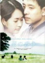 【SALE】男の香り 字幕のみ <主演:キム・スンウ> 中古DVD【中古】