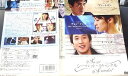【SALE】シークレット・スキャンダル 字幕のみ<主演:イ・ソンギュン> 中古DVD【中古】