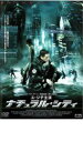 ●※【訳あり商品】ナチュラル・シティ <主演:ユ・ジテ> ※ジャケットに難ありです。中古DVD【中古】