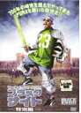 【SALE】ブラックナイト 特別編 <主演:マーティン・ローレンス> 中古DVD【中古】
