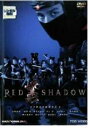 【SALE】RED SHADOW 赤影 <主演:安藤政信/奥菜恵>中古DVD【中古】