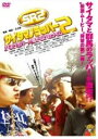 【SALE】SR サイタマノラッパー 2 女子ラッパー☆傷だらけのライム <主演:山田真歩/安藤サクラ> 中古DVD【中古】
