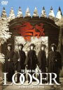◆LOOSER 失い続けてしまう 中古DVD【中古】
