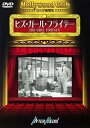 ◆ヒズ・ガール・フライデー 中古DVD【中古】