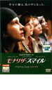モナリザ・スマイル 中古DVD【中古】