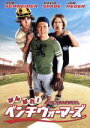 がんばれ!ベンチウォーマーズ 中古DVD【中古】