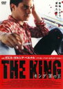 キング 罪の王 中古DVD【中古】