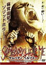 【SALE】サムバディ ヘルプミー【主演:オマリオン】字幕のみ【中古DVD】