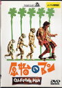 【SALE】【訳あり】原始のマン <主演:ショーン・アスティン>※ジャケット背表紙色あせアリ 中古DVD【中古】