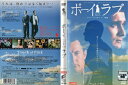 【SALE】ボーイミーツラブ ※日本語吹替なし 字幕あり<主演:ジミ・ミストリー> 中古DVD【中古】