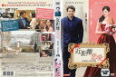 【SALE】近距離恋愛 <主演:パトリック・デンプシー> 中古DVD【中古】
