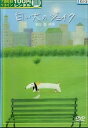 白い犬のジェイク 中古DVD【中古】