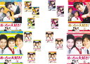 【SALE】☆めっちゃ大好き! 全16巻セット※日本語吹替なし字幕あり 主演 ユジン 中古DVD