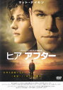 【SALE】☆ヒア アフター ※日本語吹替あり字幕あり 主演 マット・デイモン 中古DVD