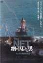 【SALE】☆THE NET 網に囚われた男 ※日本語吹替なし字幕あり 主演 リュ・スンボム 中古DVD