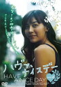 【SALE】ハヴァ、ナイスデー SIDE A【主演:JOSI】【中古DVD】