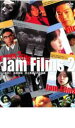 【SALE】Jam Films 2【主演:片桐仁】【中古DVD】