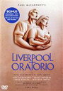 リバプール・オラトリオ 中古DVD【中古】(2)