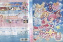 劇場版アイカツスターズ!&アイカツ!〜ねらわれた魔法のアイカツ!カード〜 中古DVD【中古】