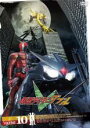 仮面ライダー W ダブル 10 (第37話~第40話) 中古DVD【中古】