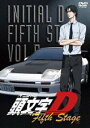 頭文字(イニシャル)D Fifth Stage Vol.5三木眞一郎【中古】
