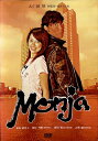 ●Monja 〈初監督・原作・主演作品:大仁田 厚〉 中古DVD