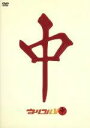 ウルフルV 中古DVD【中古】