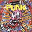 DVDROCK編!~パンク編〜 中古DVD【中古】