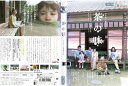 【SALE】茶の味 主演:坂野真弥/佐藤貴広|中古DVD【中古】