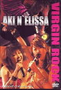 AKI N’ELISSA/VIRGIN ROCK 中古DVD【中古】