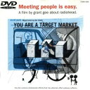 ミーティング・ピープル・イズ・イージー 中古DVD【中古】