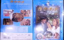 想い出を売る店 字幕 イングリッド・エルド、フィリップ・キャロワ【中古】