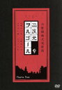 二次元ヲルゴール 中古DVD【中古】