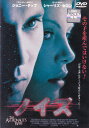 【SALE】☆ノイズ THE ASTRONAUTS WIFE ※日本語吹替あり字幕あり 主演 ジョニー・デップ 中古DVD