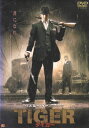 【SALE】☆TIGER タイガー ※日本語吹替なし字幕あり 主演 ルー・イー 中古DVD