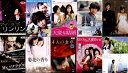 ●アジア・韓流 バラエティ 全10巻セット 日本語吹替え、字幕ありです。 中古DVD