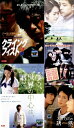 ●アジア・韓流バラエティ 全5巻セット 中古DVD