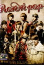 ●RONIN POP 中古DVD