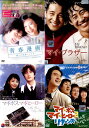 ●※【訳あり商品】アジア・韓流バラエティ(青春、ラブストーリーなど)※マイ・ブラザーのジャケット背表紙に破れありです。中古DVD