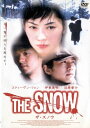 ●THE SNOW ザ・スノウ〈主演:スティーヴン・フォン、伊東美咲、谷原章介〉 中古DVD
