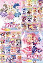 ●※【訳あり商品】アイカツ!アイドルカツドウ!〈第1期〉1~17巻+〈...(2)