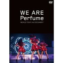 WE ARE Perfume-WORLD TOUR 3rd DOCUMENT 中古DVD【中古】