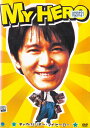 【SALE】(*'ω'*)〇☆チャウ・シンチー マイヒーロー※日本語吹替あり字幕あり☆〇(*'ω'*)中古DVD