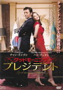 【SALE】(*'ω'*)〇☆グッドモーニング・プレジデント ※日本語吹替あり字幕あり☆〇(*'ω'*)中古DVD