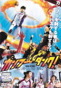 【SALE】(*'ω'*)〇☆カンフー・ダンク! ※日本語吹替なし字幕あり☆〇(*'ω'*)中古DVD